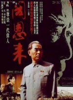国产anal视频chinese